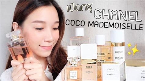 chanel coco รีวิว|รีวิว 8 สิ่ง!! จาก CHANEL COCO MADEMOISELLE .